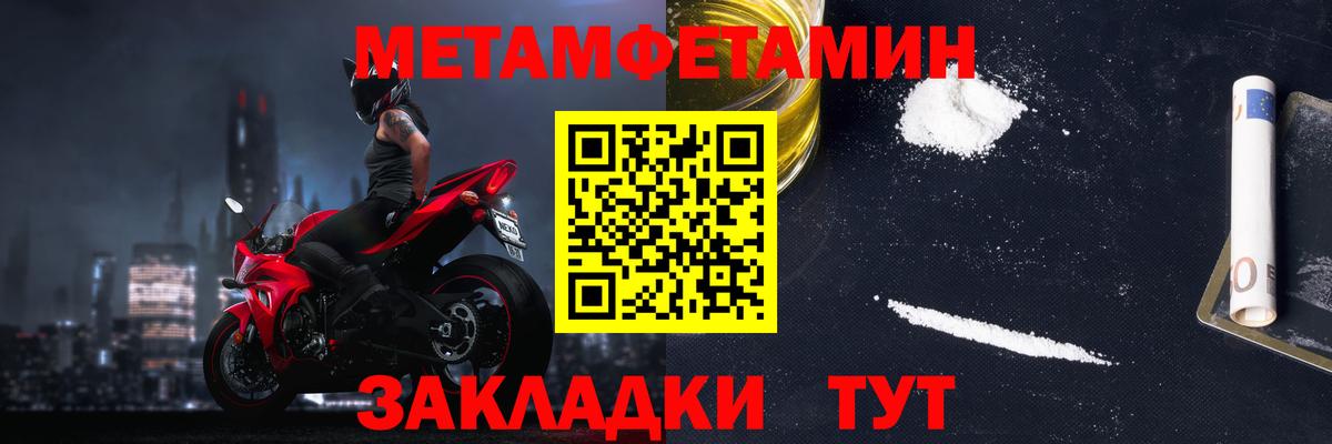 АМФ  Амфетамин  Кстово  Amphetamine VHQ  Вход с VPN 