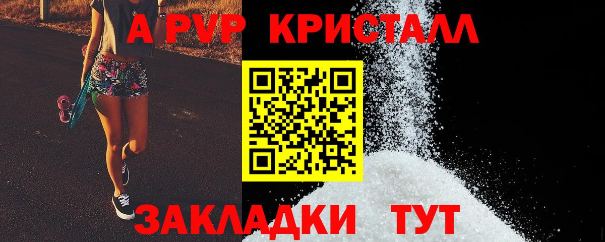 A-PVP СК Кстово