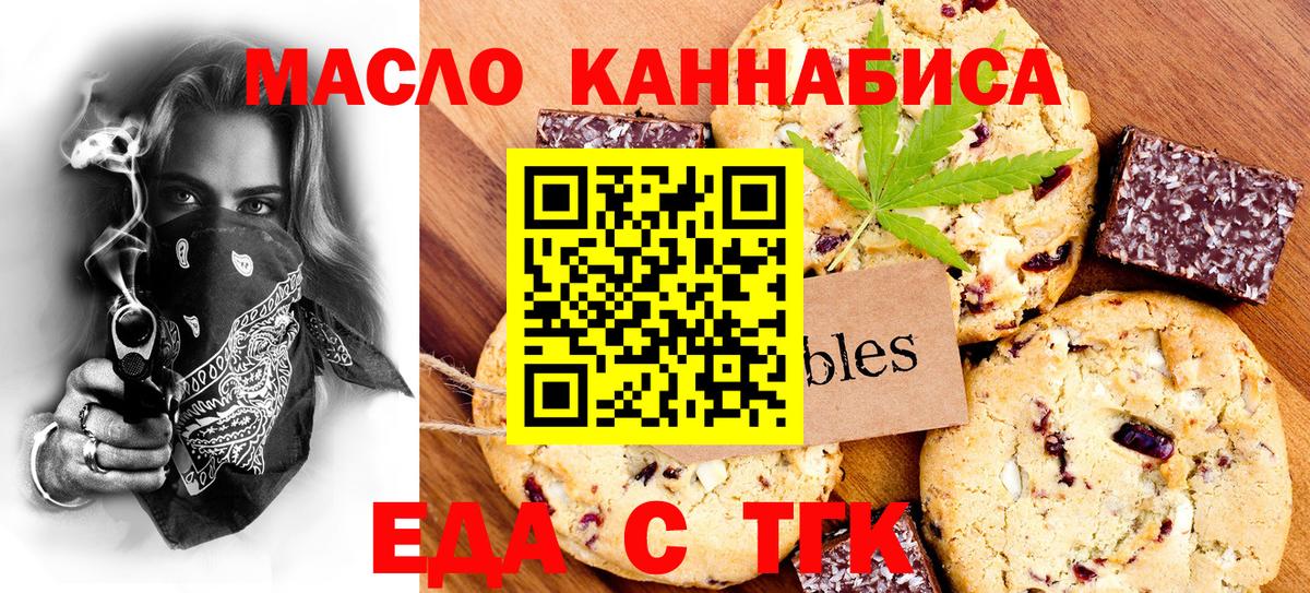 Кстово  Canna-Cookies марихуана  Вход с VPN 