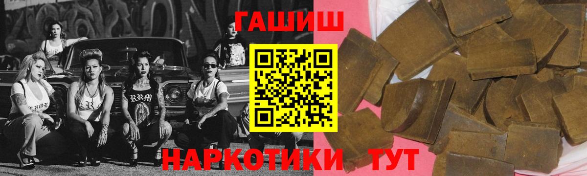 цены наркотик  Гашиш  ГАШ гарик  Вход с VPN  ГАШИШ гарик  Кстово 