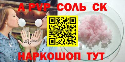 ECSTASY Бузулук