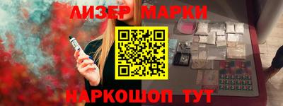 гидра Кумертау