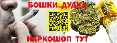 метадон Будённовск