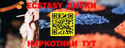 ALPHA PVP Бугуруслан