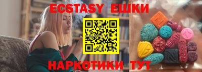 ECSTASY Бузулук