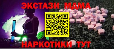 MDMA Premium VHQ Кулебаки