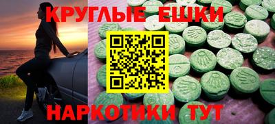ALPHA PVP Бугуруслан