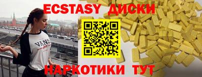 ALPHA PVP Бугуруслан