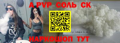 ALPHA PVP Бугуруслан