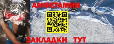 ALPHA PVP Бугуруслан