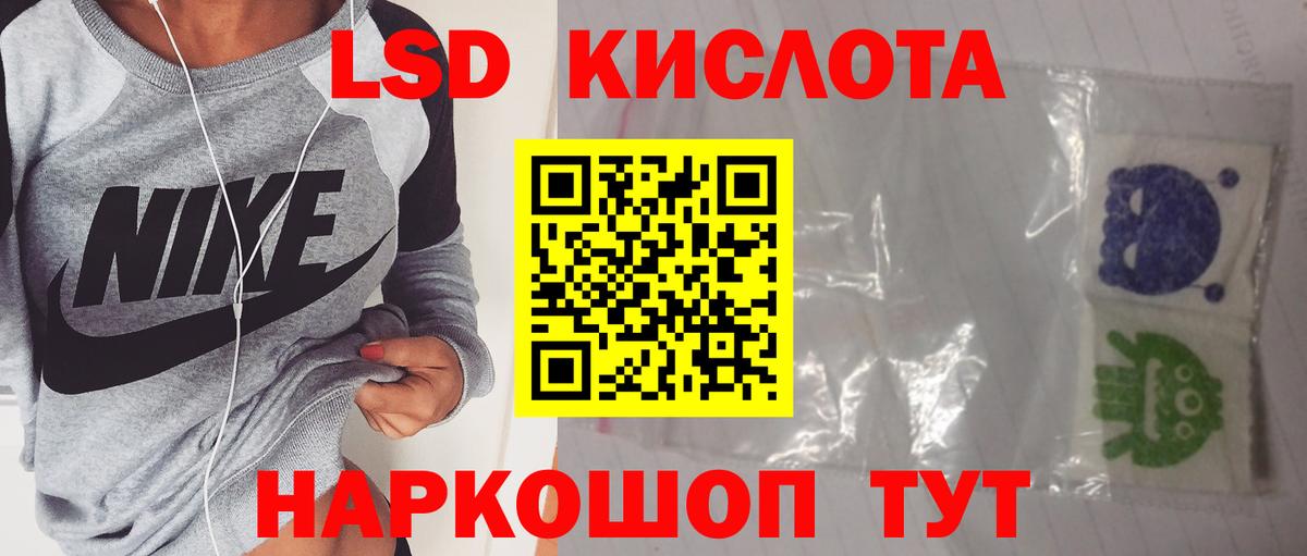 LSD-25 экстази ecstasy  ЛСД экстази кислота  ссылка на мегу tor  Кстово  Вход с VPN 