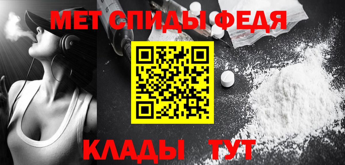 Первитин мет  Первитин мет  Вход с VPN  Метамфетамин  Кстово 