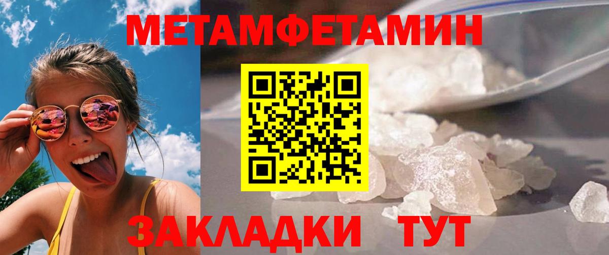 Codein  КОКАИН  Вход с VPN  Цена  ГАШ  АМФЕТАМИН   Меф   Кстово  Марихуана 