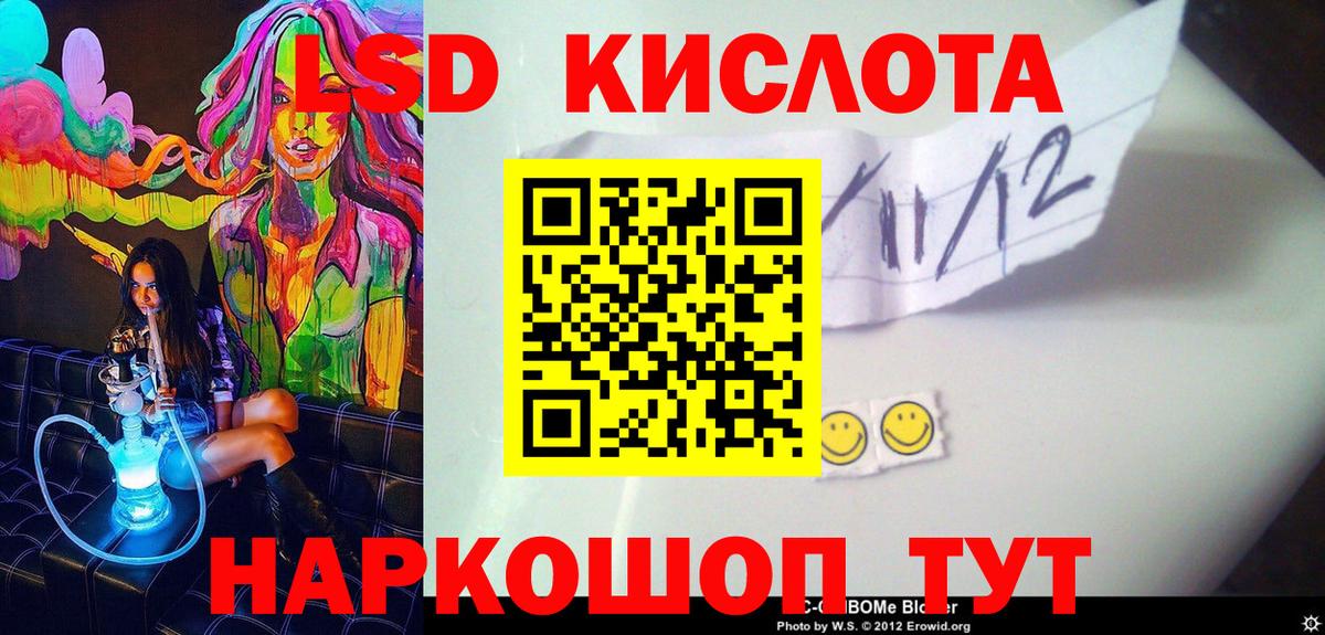 Марки 25I-NBOMe 1500мкг  Вход с VPN  Марки NBOMe  сколько стоит  Кстово 