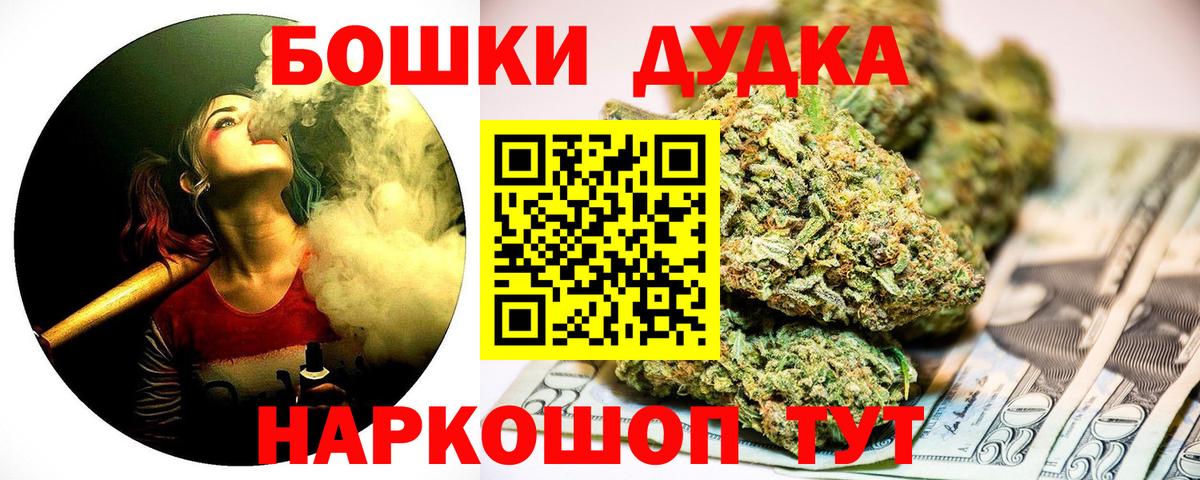 МАРИХУАНА SATIVA & INDICA  Канабис план  Вход с VPN  Каннабис SATIVA & INDICA  Кстово 