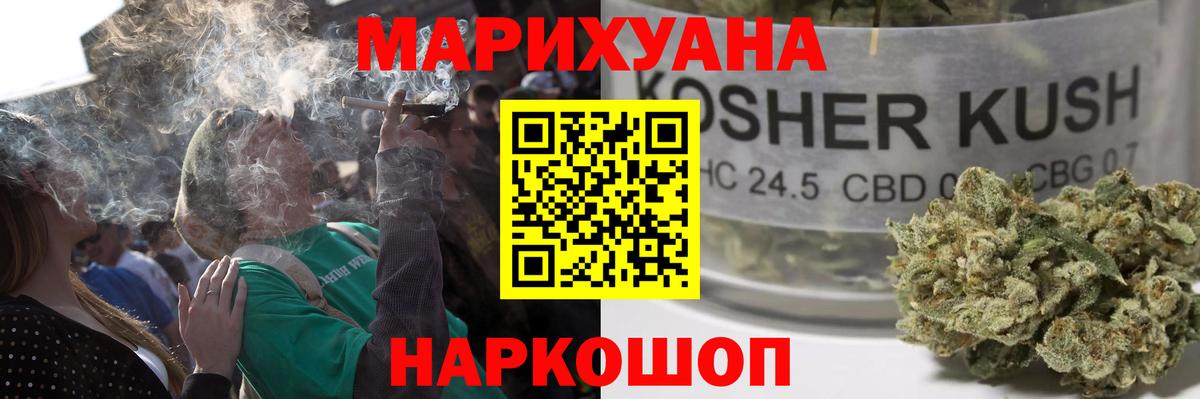 Бошки марихуана VHQ Кстово